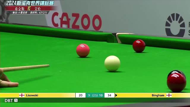 希金斯VS艾伦 小夏说球