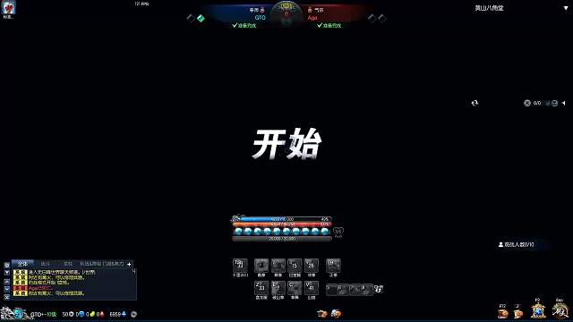 欢迎来到一拳超人的直播间片段1