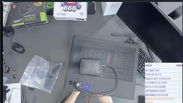 湖南 毛先生直播回放 12400f 4060