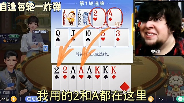 每一轮都能得到炸弹，真爽。