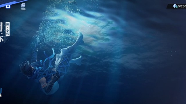 【星之破晓】澜小传：4、风暴中逆行（24年5月测试版）