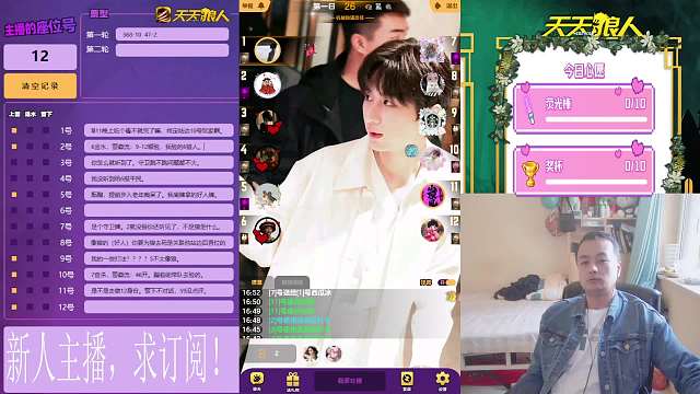 2024-05-13 听的脑壳都疼的（枪）