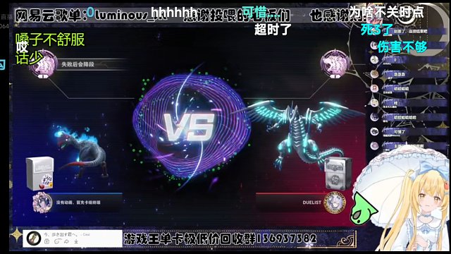 被RACE耻辱下播【Luminous_J】游戏王MD