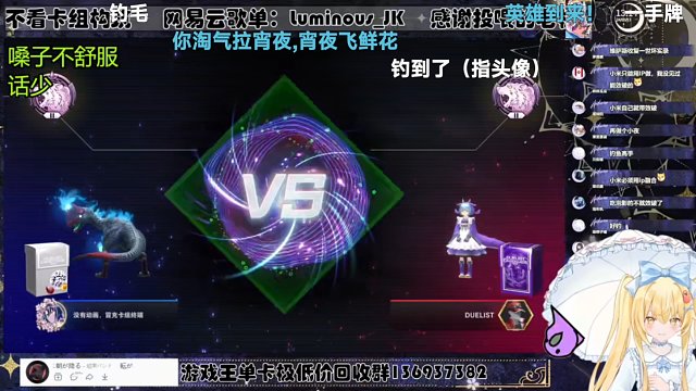 热血沸腾的组合技【Luminous_J】游戏王MD
