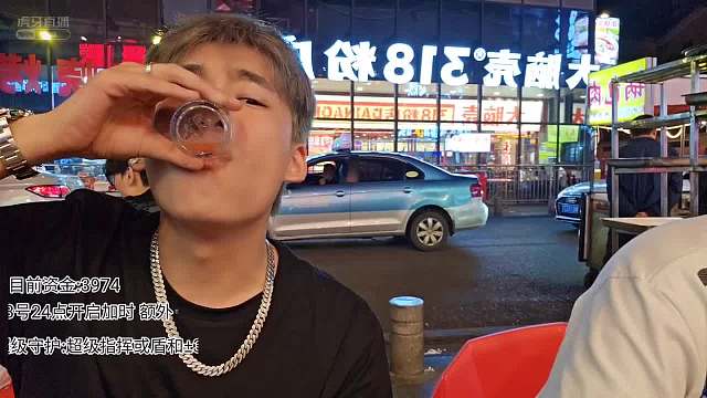 张开朗和会长喝酒合播，有意娱乐会议用张开朗直播间