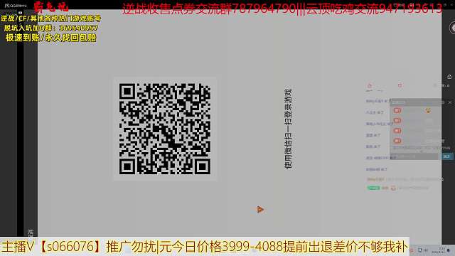 和平精英军需返厂9套爆率实测