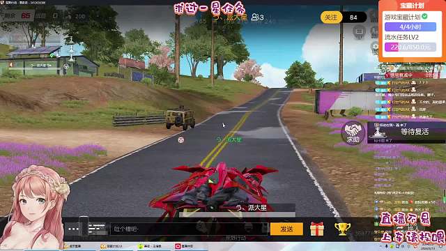 我和我的憨憨队友