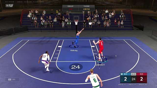 2K 我回来了-片段1