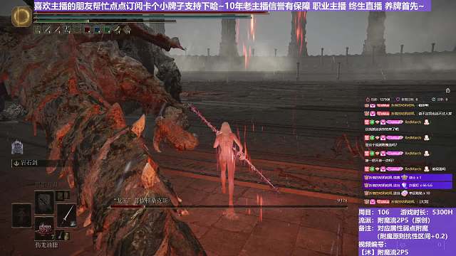 【沐】装备篇10-武器篇7-附魔流2P4 14P4 龙王P4（对比属性：伤）