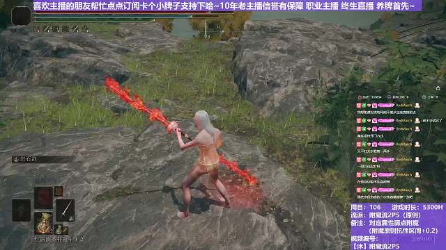 【沐】附魔流2P5番外篇1 大树守卫（出血次数：0）