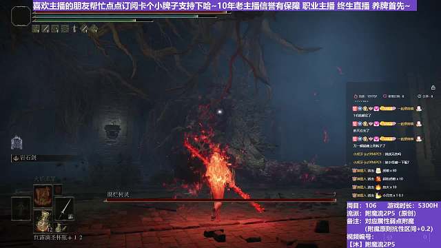 【沐】附魔流2P5番外篇2 圣树灵（出血次数：0）