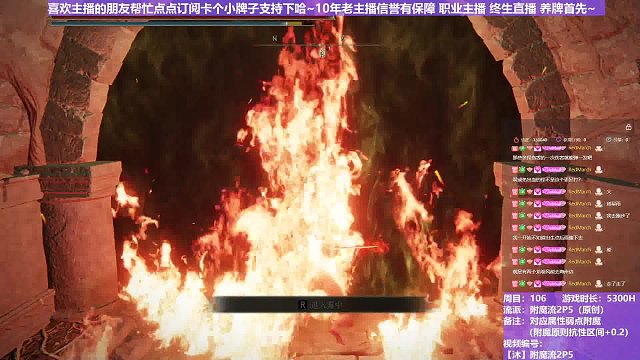 【沐】附魔流2P5番外篇4 招财猫（出血次数：免）