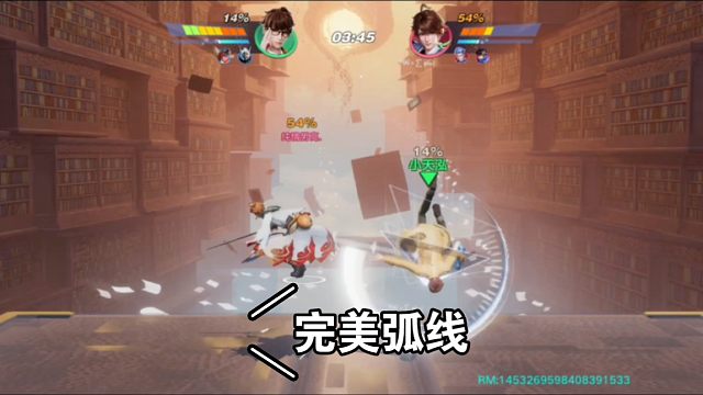 数学老师在空中画出了一道完美的弧线