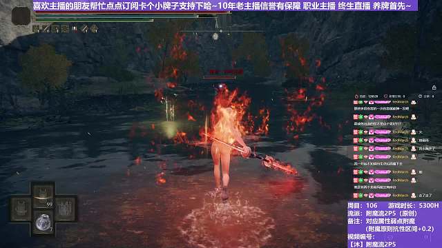 【沐】附魔流2P5番外篇0-1 鲜血贵族（出血次数：1）
