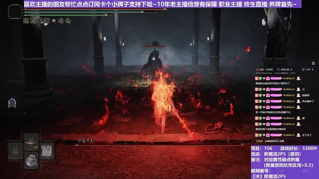 【沐】附魔流2P5番外篇8 墓穴斗士（出血次数：1）