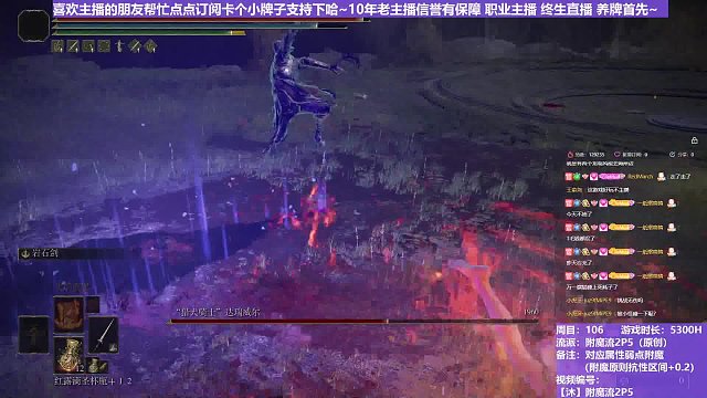 【沐】附魔流2P5番外篇11 狗骑（出血次数：0）