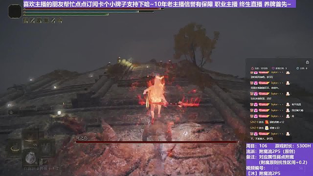 【沐】附魔流2P5番外篇12-2 死鸟2（出血次数：免）