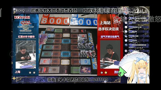 看折言打WCQ比赛全集【Luminous_J】游戏王线下