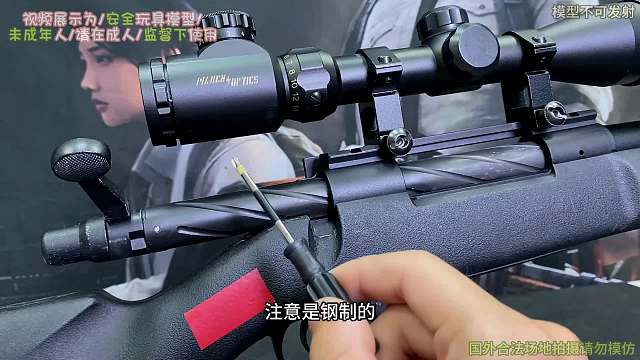 不想捡壳的玩家福音来了！不抛壳捷鹰M24！