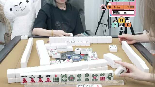 5月12日URJ上海敲麻主播娱乐赛19点场（补）