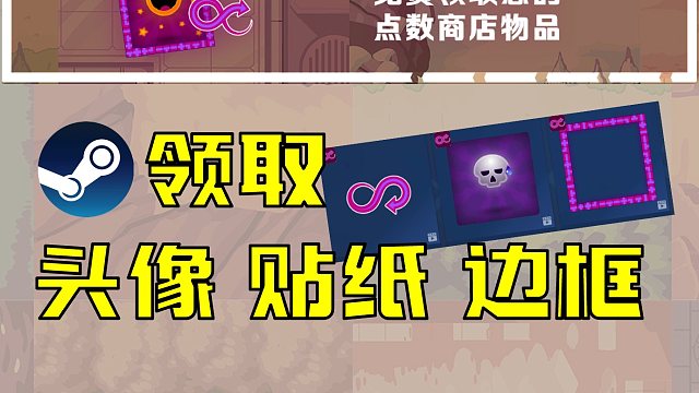 兄弟们Steam这次送的头像有点好看