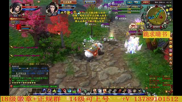 『群雄逐鹿』燕VS三合一的豫州+江州 打4%的血