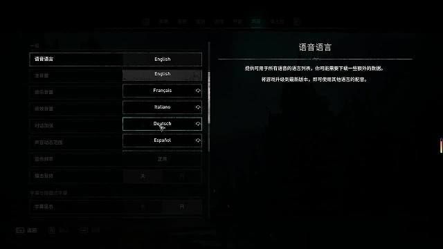 刺客信条:英灵殿