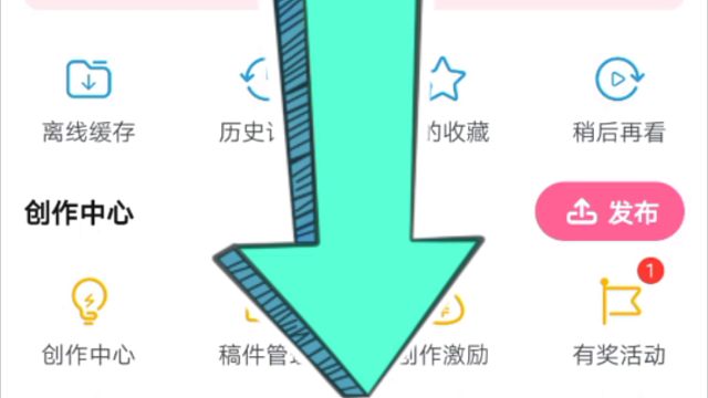 关于怎么关闭B站的护眼模式（我之前开了，结果忘记怎么关了，为了避免有和我一样的人，录一下，打开护眼模