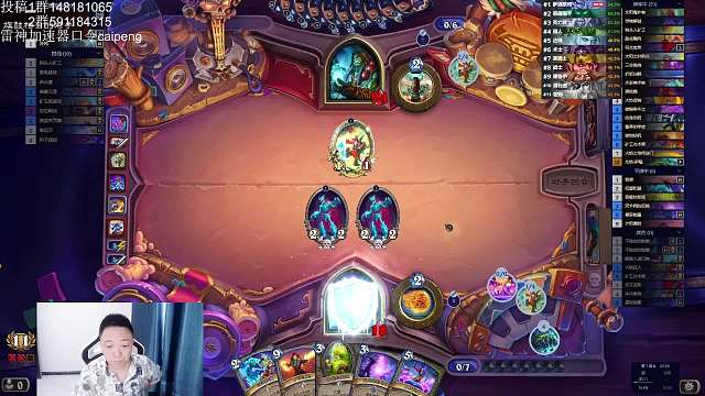 竞技场法师渡劫局他来了不看可惜了