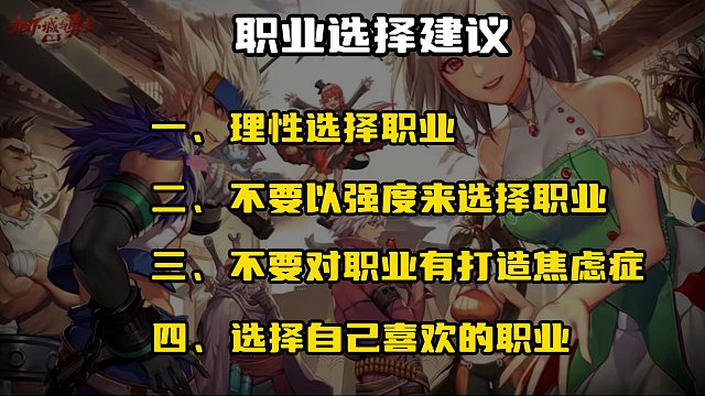 全职业介绍