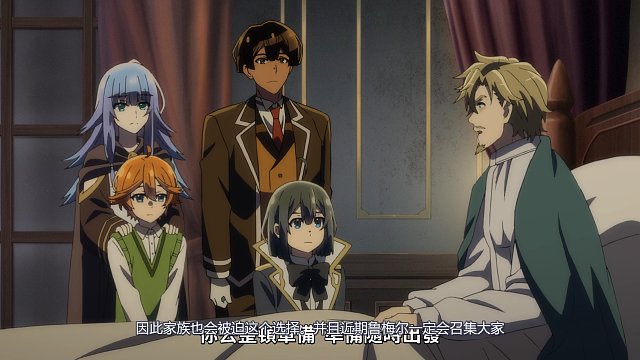 四月新番：男主想替父征战沙场，却并未做好面对死亡的觉悟