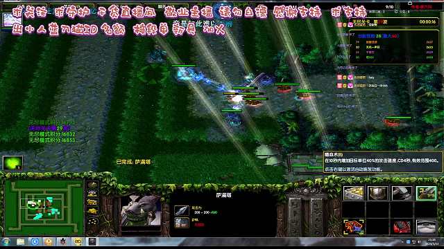 11绿圈外传  意料之外