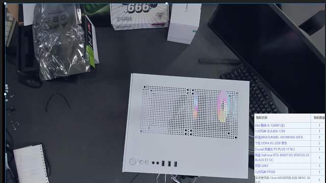 重庆 刘先生的直播回放 12490f 4060ti