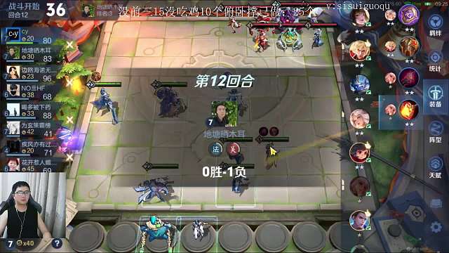 红叶相思荣耀局六羁绊吃鸡