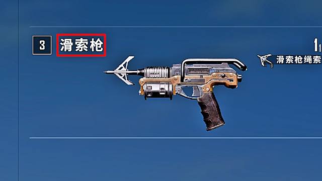 《滑索枪毁了PUBG》