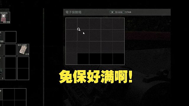 【抒情暗区】沉浸式出大金 出金的感觉真好！