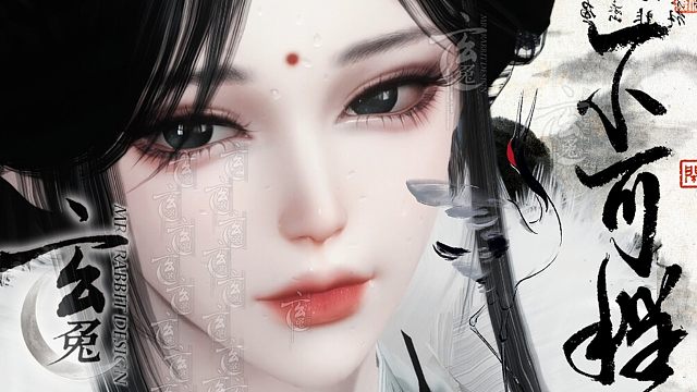 【逆水寒手游限免】你那玉般的二师姐修的可是无情道！闲云快雪适配脸