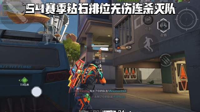 高能英雄 S4赛季钻石排位无伤连杀灭队，哈哈哈哈笑的我合不拢嘴