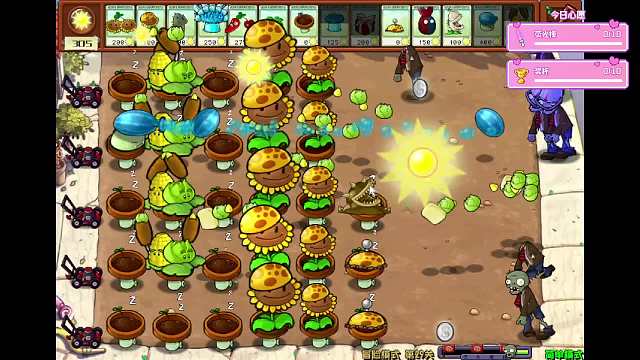植物大战僵尸杂交版29关