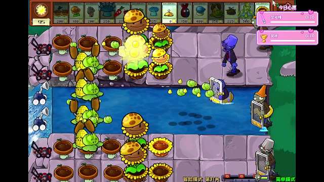 植物大战僵尸杂交版-31关