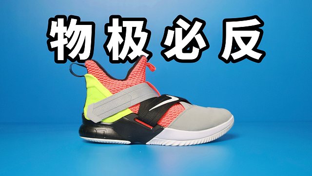 【Sunzz潮课】最后的荣光！Nike Soldier 12 捆绑的艺术！