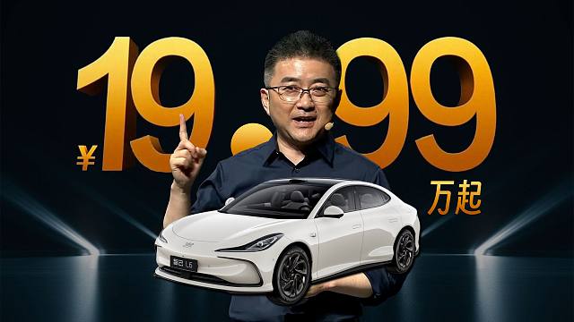 「趣看发布会」对标小米SU7？19.99万起售的智己L6发布会总结