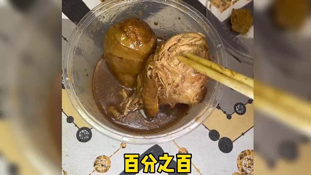 181. 盘点奇葩的外卖经历，生姜假装鸡腿算不算诈骗