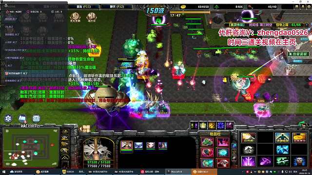 英灵传说:时间3，通天单通245