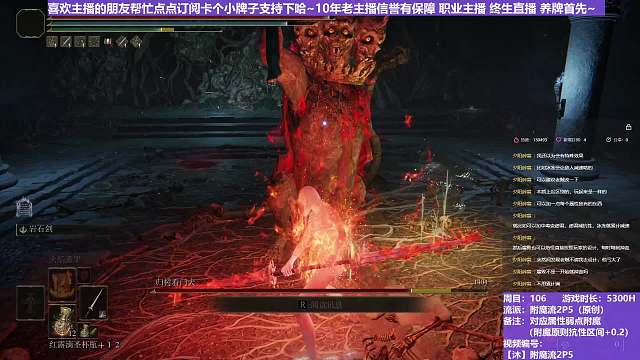 【沐】附魔流2P5番外篇4-3 招财猫3魔（出血次数：免）