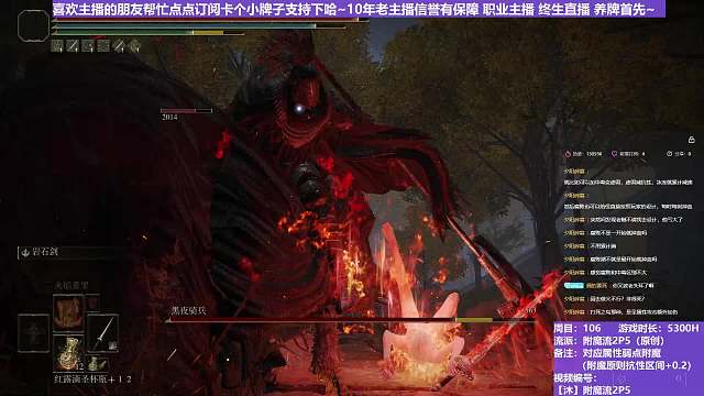 【沐】附魔流2P5番外篇9-3 夜骑3（出血次数：0&0）