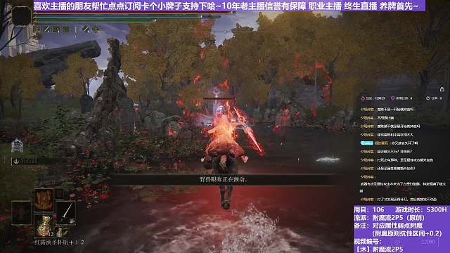 【沐】附魔流2P5番外篇25-2 唤声船2（出血次数：免）
