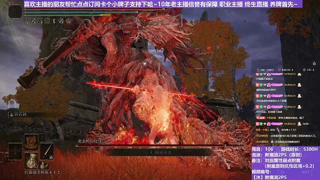 【沐】附魔流2P5番外篇17-2 植物人2（出血次数：免）