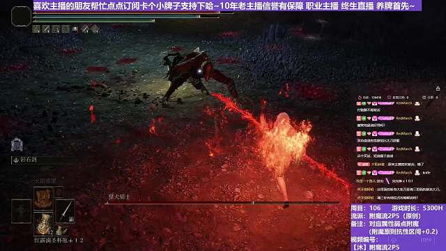 【沐】附魔流2P5番外篇11-2 狗骑2（出血次数：0）