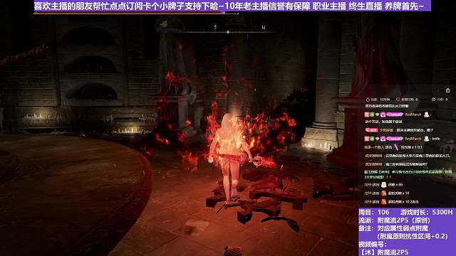 【沐】附魔流2P5番外篇0-6 王骸（出血次数：0）